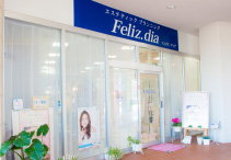 フェリスディア